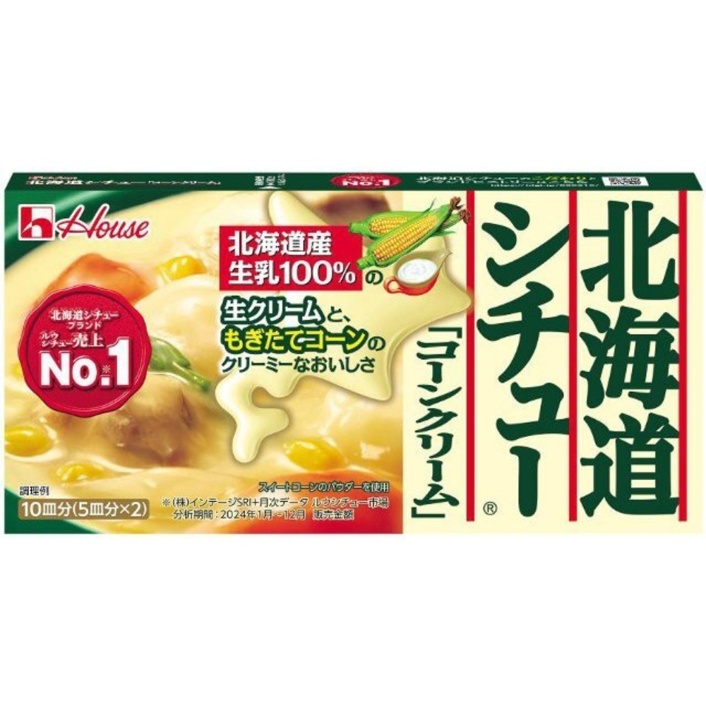 하우스 홋카이도 스튜 3종