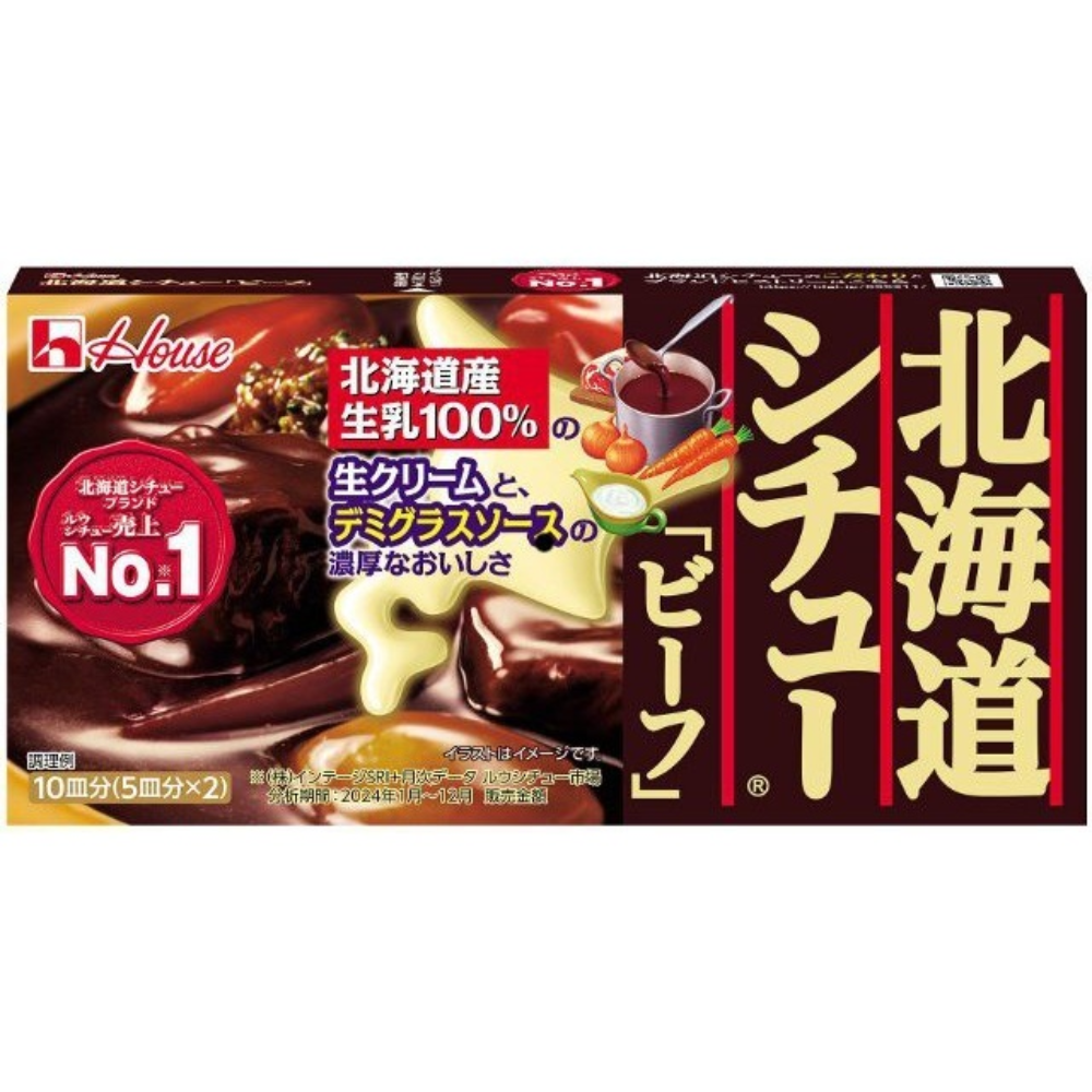 하우스 홋카이도 스튜 3종