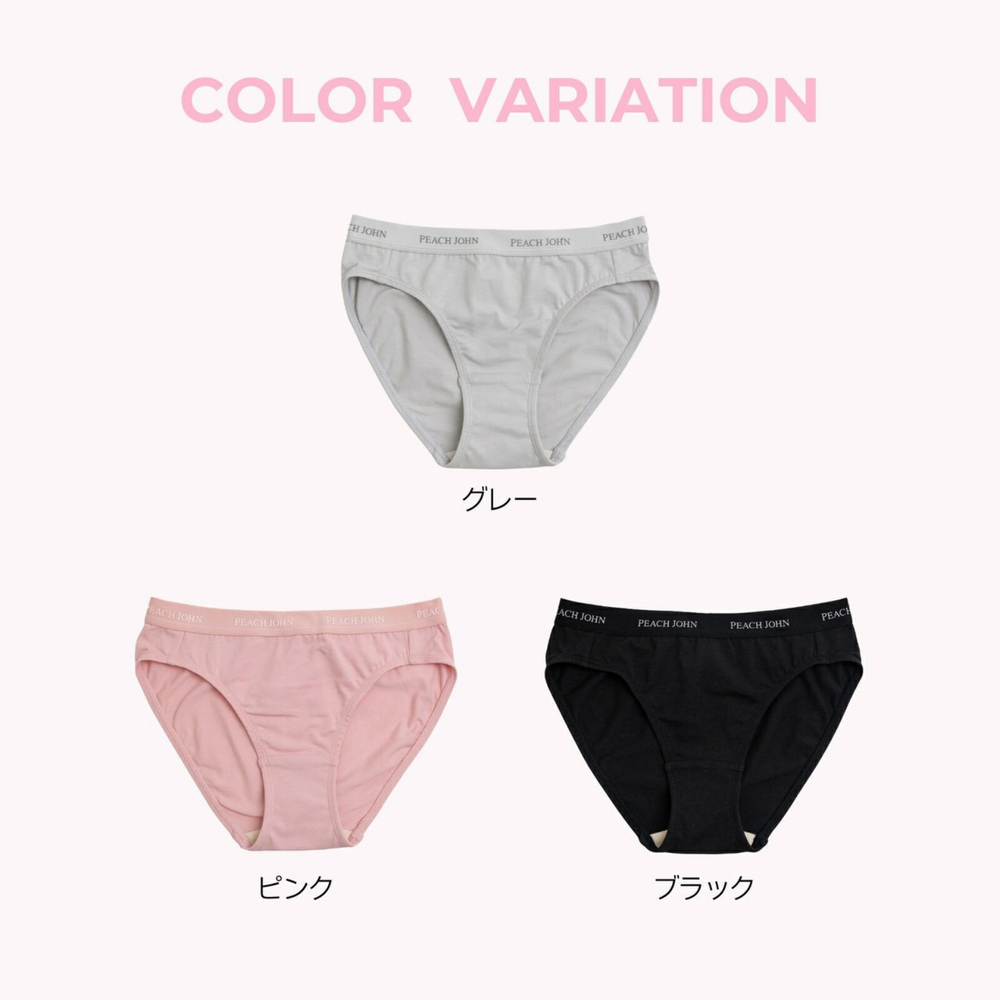 Peach John x Le Ciel Collaboration Bra / Panties