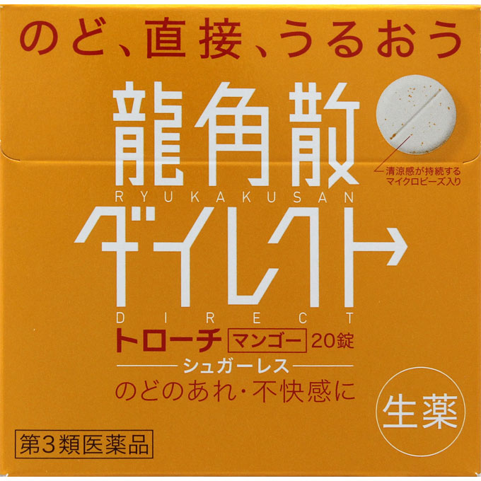 Ryukakusan Direct Tablet Mango/Stick Mint/Stick Peach