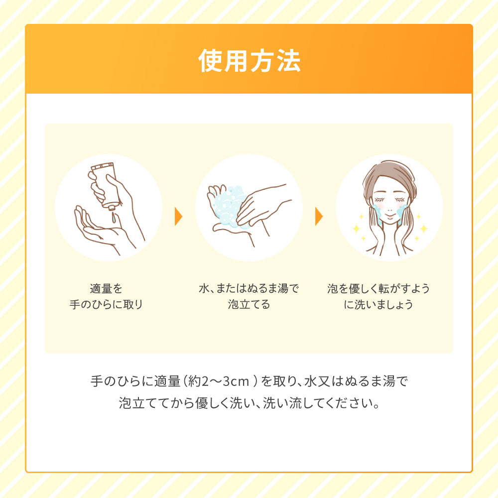 Melano CC Cleansing Foam 130g