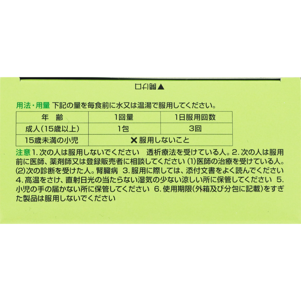 신 카베진2 코와 30포