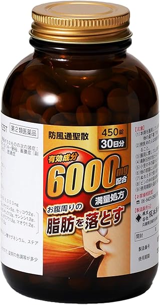 방풍통성산 안라비리 골드Z 5T 450정 6000mg