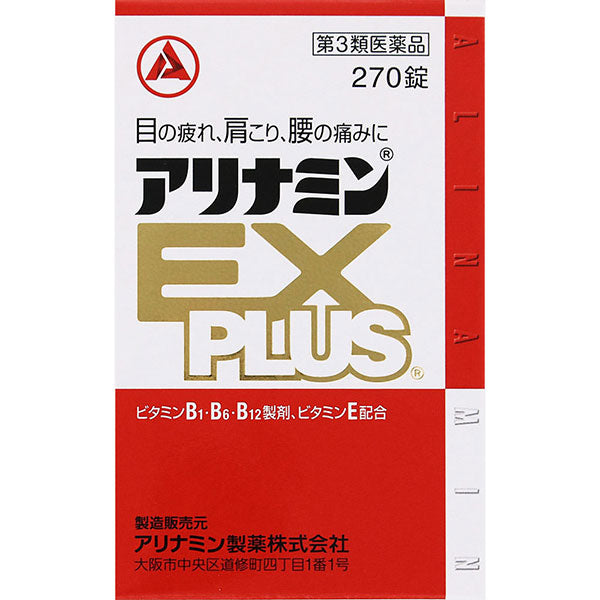 Arinamin EX PLUS 270 Tablets