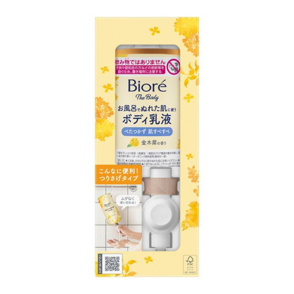 비오레 더 바디로션 285ml 3종