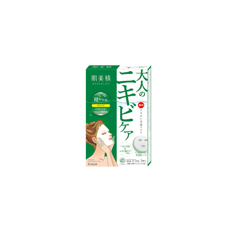 크라시에 마스크팩 5매입 - 화장품