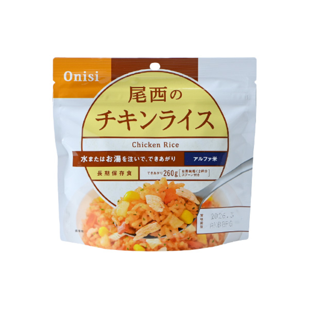 Onishi Alpha Rice Instant Rice