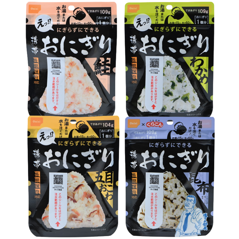Onishi Rice Ball 4 Types