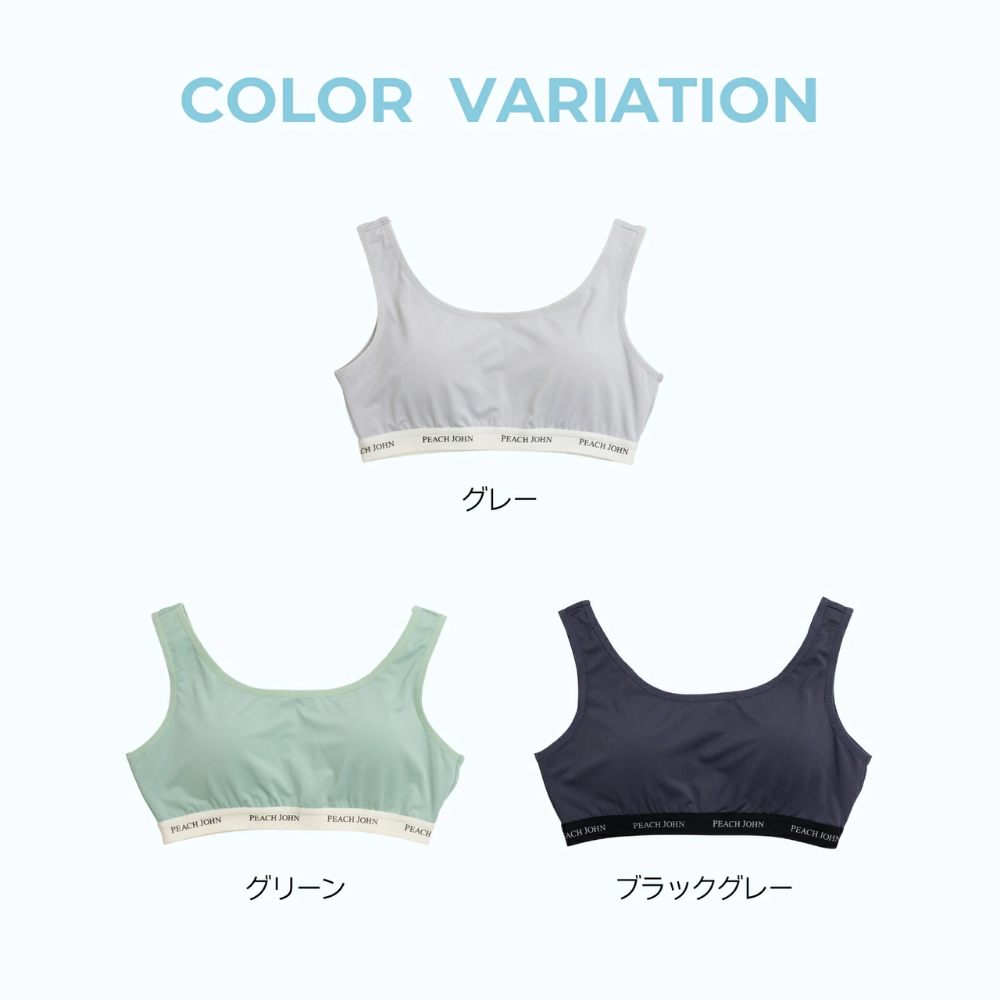 Peach John x Le Ciel Collaboration Bra / Panties