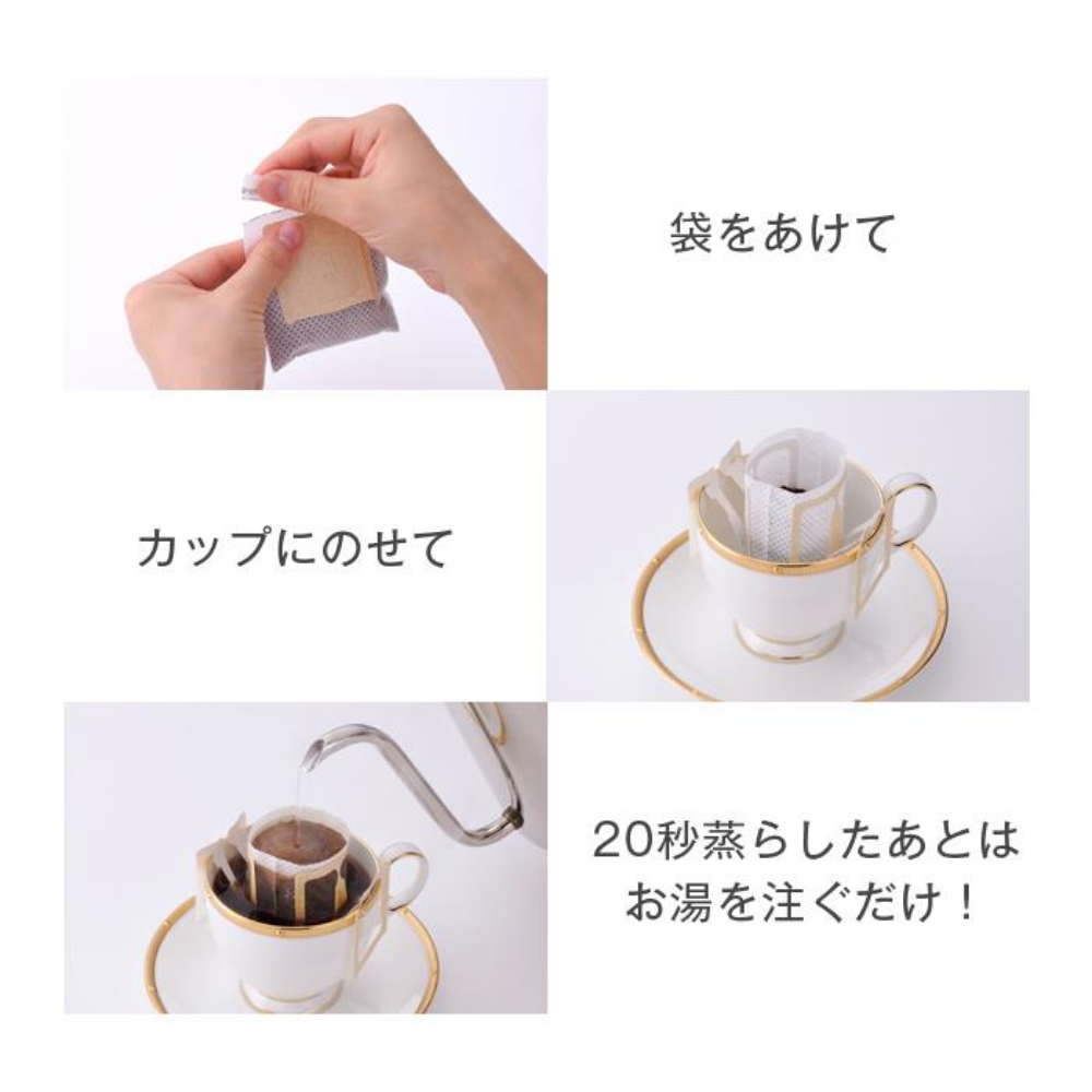 Ogawa Drip Coffee 8-pack