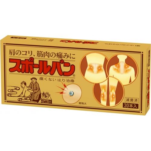 斯波爾班 30片裝