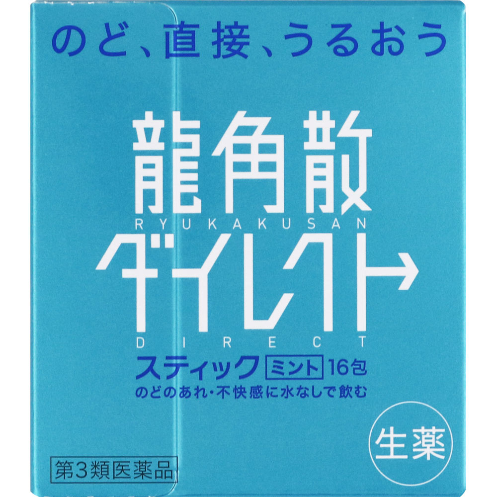 Ryukakusan Direct Tablet Mango/Stick Mint/Stick Peach