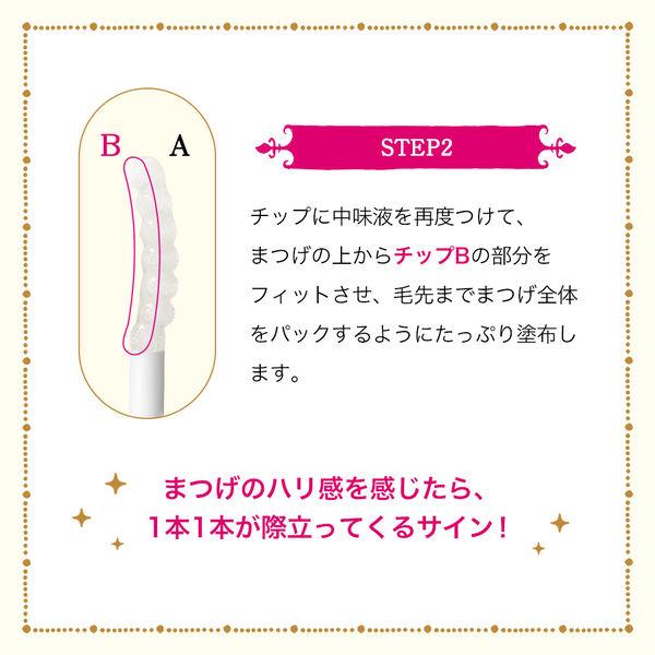 資生堂マジョリカラッシュゼリードロップEXプレミアム5.3g 