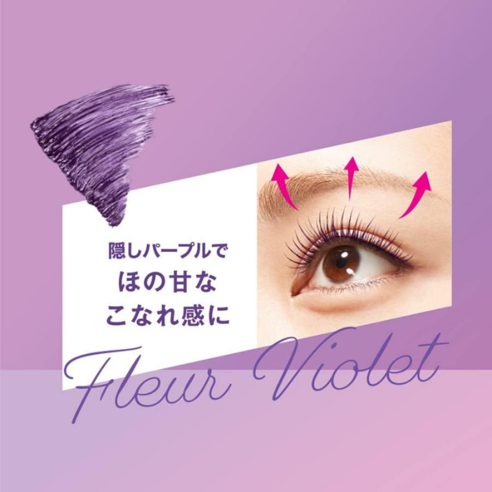 Kissme  Kissme 女英雄 卷翹睫毛膏底 2種