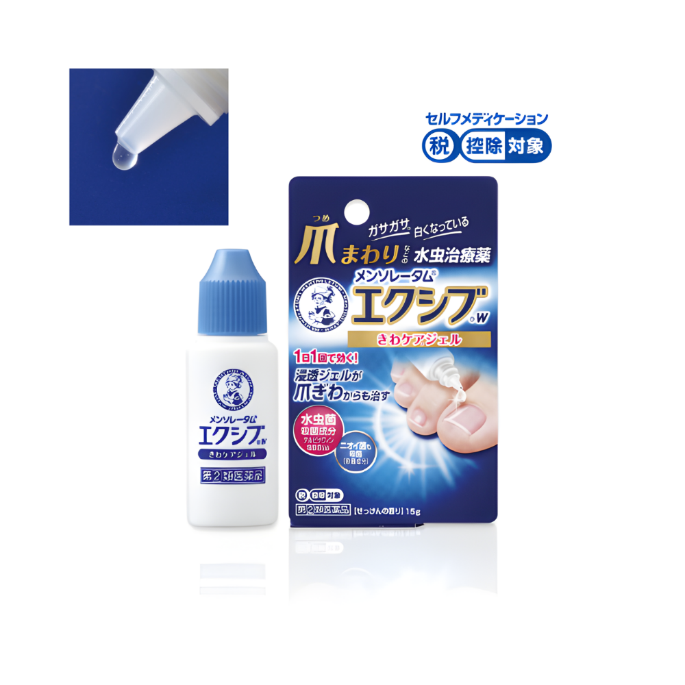 엑시브 무좀약 15g