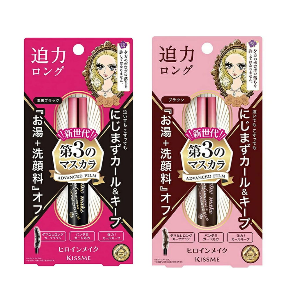Kissme 키스미 히로인 롱 & 컬 마스카라 어드밴스드 필름 6g