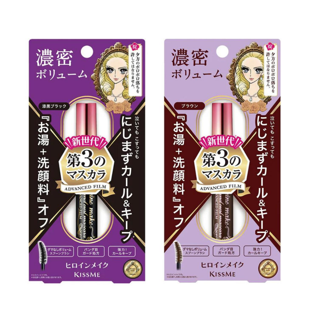 Kissme 키스미 히로인 볼륨 & 컬 마스카라 어드밴스드 필름 6g