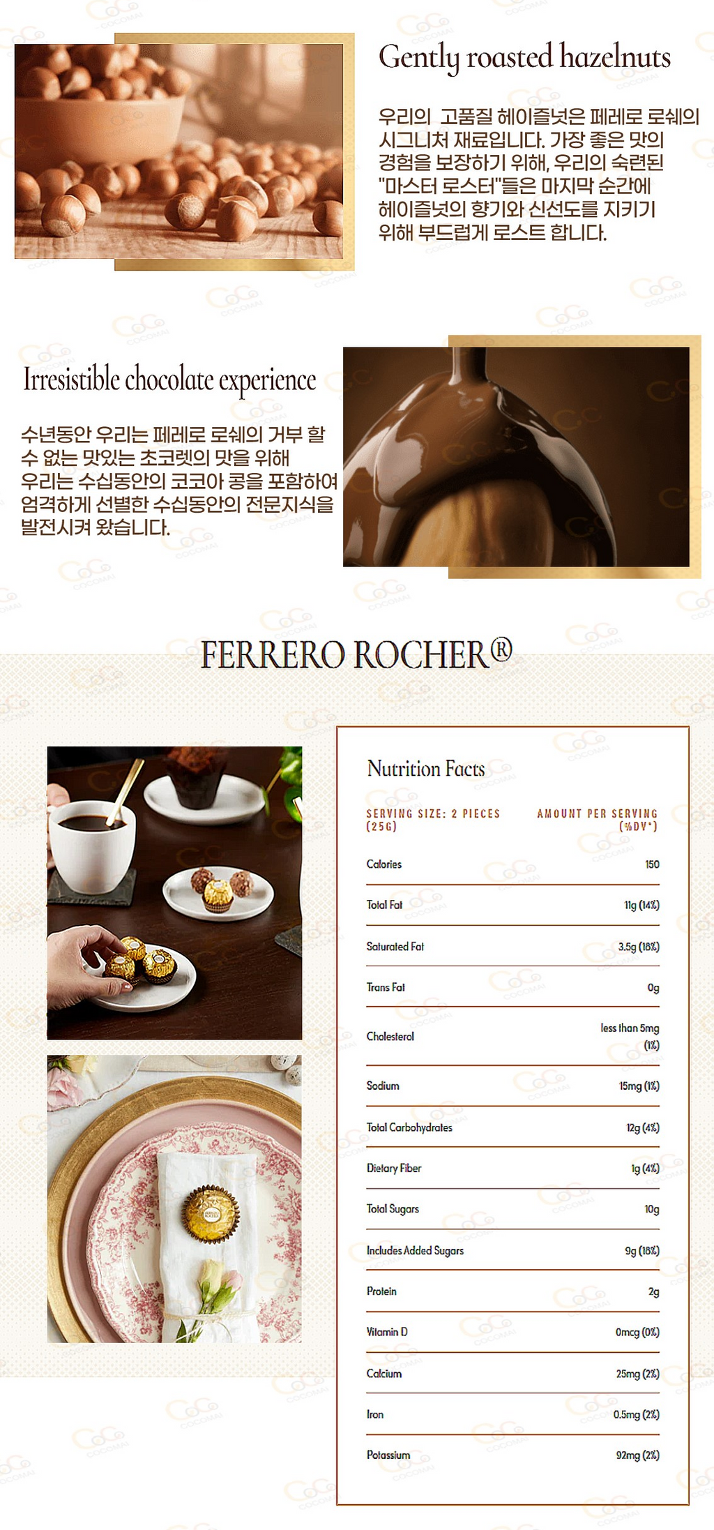 Ferrero Rocher 48-count (Product of Canada)