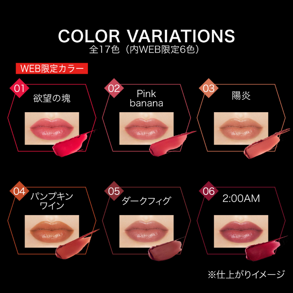 케이트 립몬스터 7종