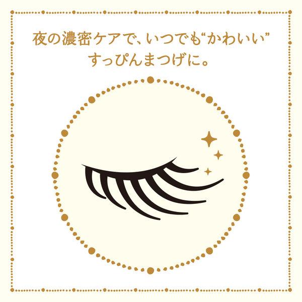 資生堂マジョリカラッシュゼリードロップEXプレミアム5.3g 