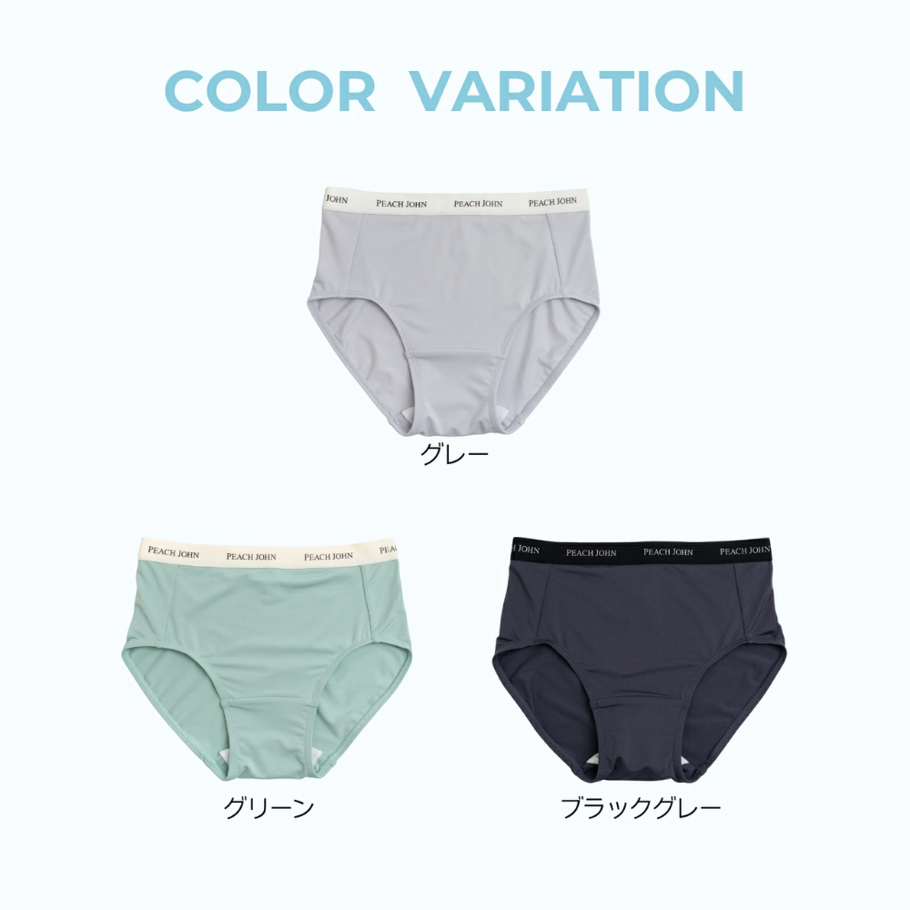 Peach John x Le Ciel Collaboration Bra / Panties