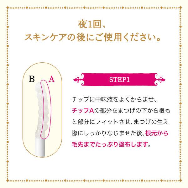 資生堂マジョリカラッシュゼリードロップEXプレミアム5.3g 