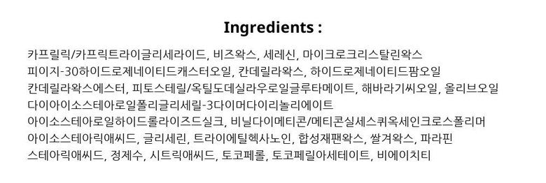 우테나 마토메쥬 헤어왁스 레귤러 13g