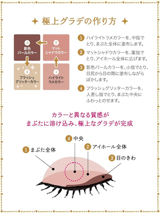 Shiseido Majolica Shadow Flash OR701 Dusty Orange 