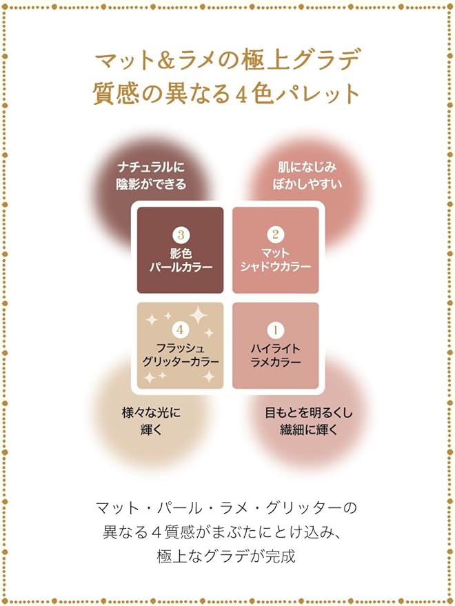 Shiseido Majolica Shadow Flash OR701 Dusty Orange 