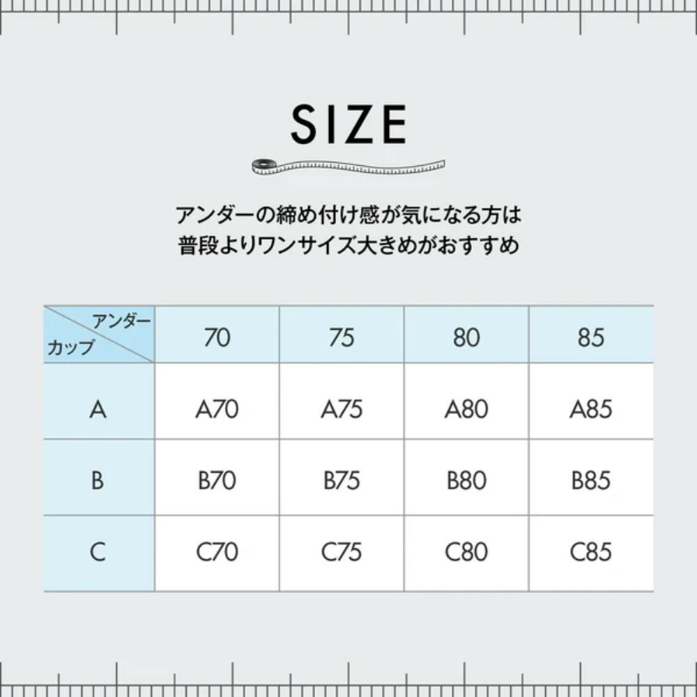 르시앙 크로스메쉬 하프탑 (와이어리스)