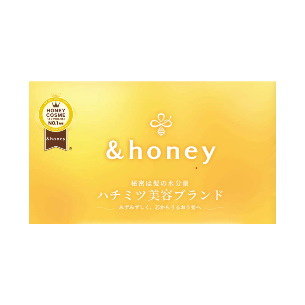 &honey 앤드허니 헤어오일