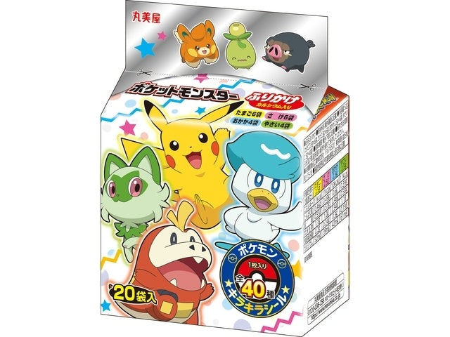 일본 포켓몬스터 후리카케 20개입
