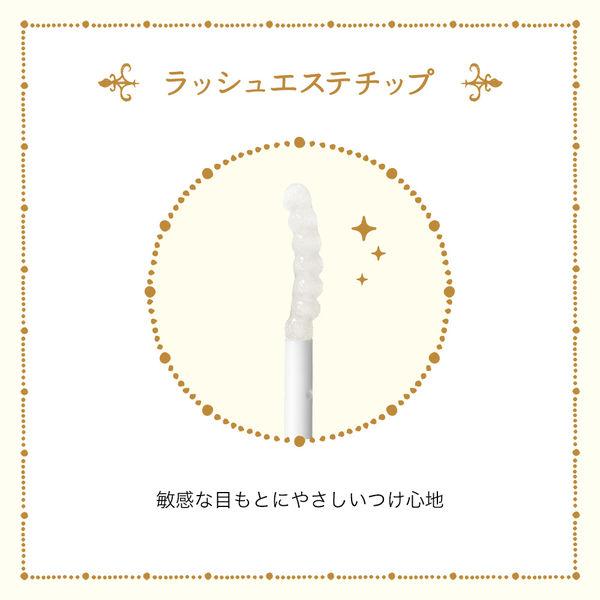 資生堂マジョリカラッシュゼリードロップEXプレミアム5.3g 