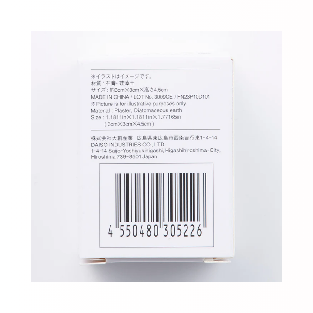 標準產品矽藻土混合牙刷架