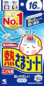 네츠사마시트 16장 성인용/아이용 2종류
