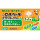 Shin Serveil Stomach Medicine 72 Tablets