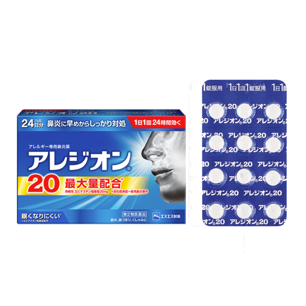알레르기약 아레지온 20 12정/24정
