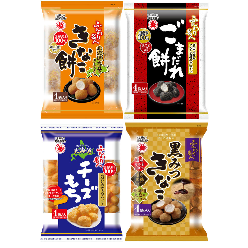 훈와리 메이진 인절미 4종류