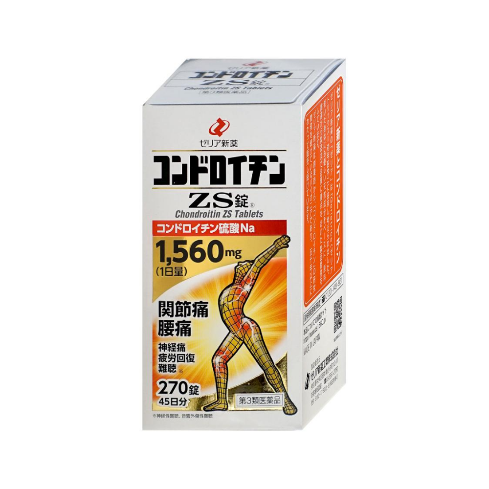 Chondroitin ZS 270 tablets