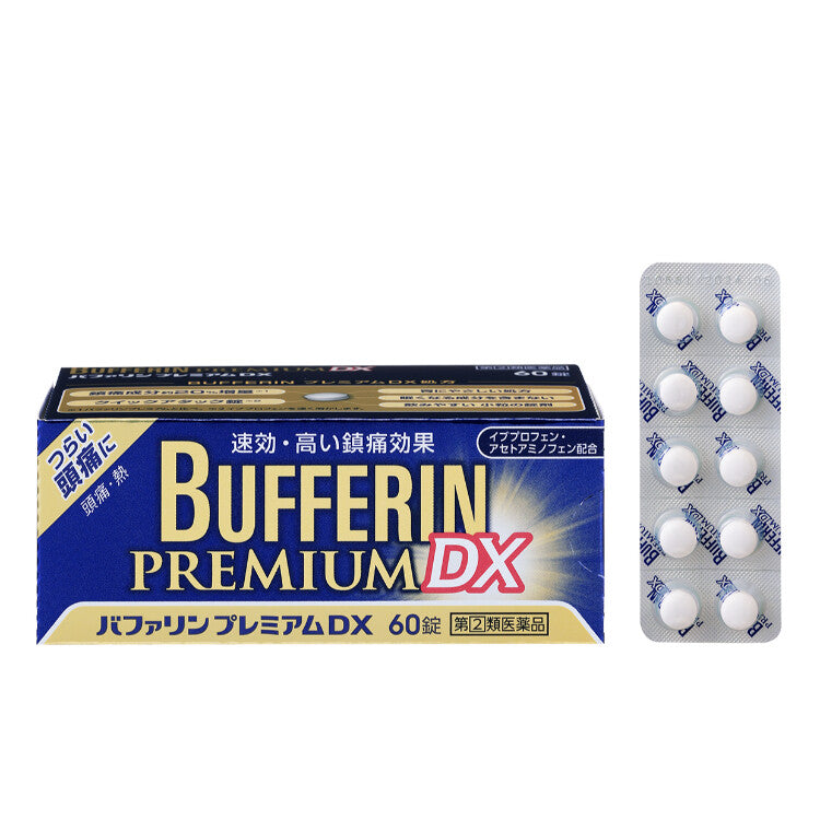 버퍼린 진통제 A 80/ luna i 60 / DX 60