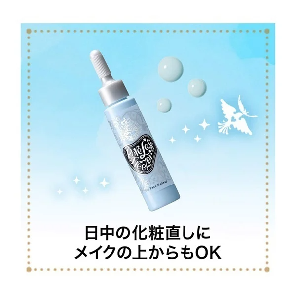 시세이도 마죠리카 포어 레스 프리져 15ml