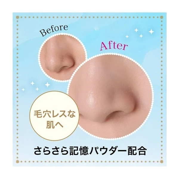 資生堂マジョリカフォアレスフリーザー15ml 