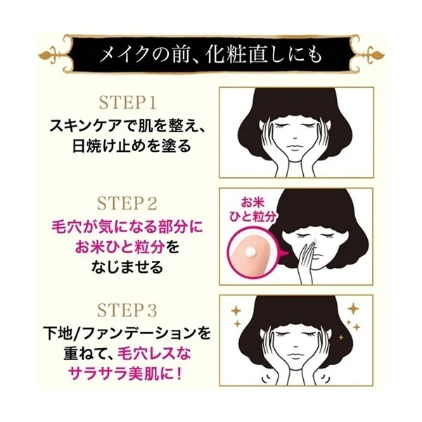 資生堂マジョリカフォアレスフリーザー15ml 