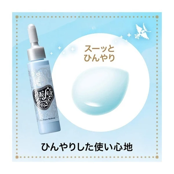 資生堂マジョリカフォアレスフリーザー15ml 