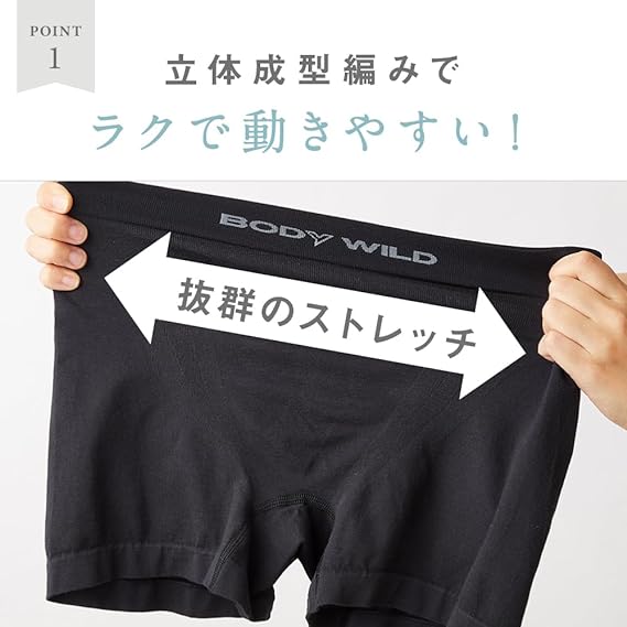 日本軍制3D-Boxer男士內褲