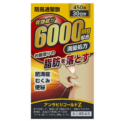 방풍통성산 안라비리 골드Z 5T 450정 6000mg