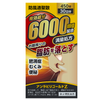 ビタミン・サプリメント