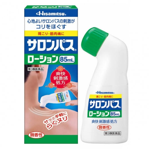 Salonpas Lotion 85mL bottle