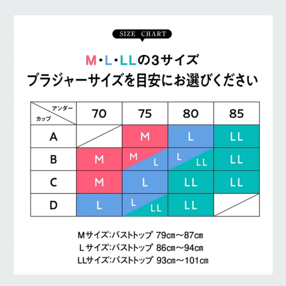 르시앙 굿초이스 와이어리스 브라