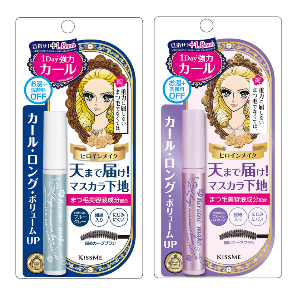 Kissme 키스미 히로인  컬 킵 마스카라 베이스 2종
